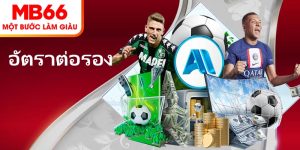 อัตราต่อรองที่ MB66 – โอกาสทำเงินพันล้านไปพร้อมกับนักพนัน